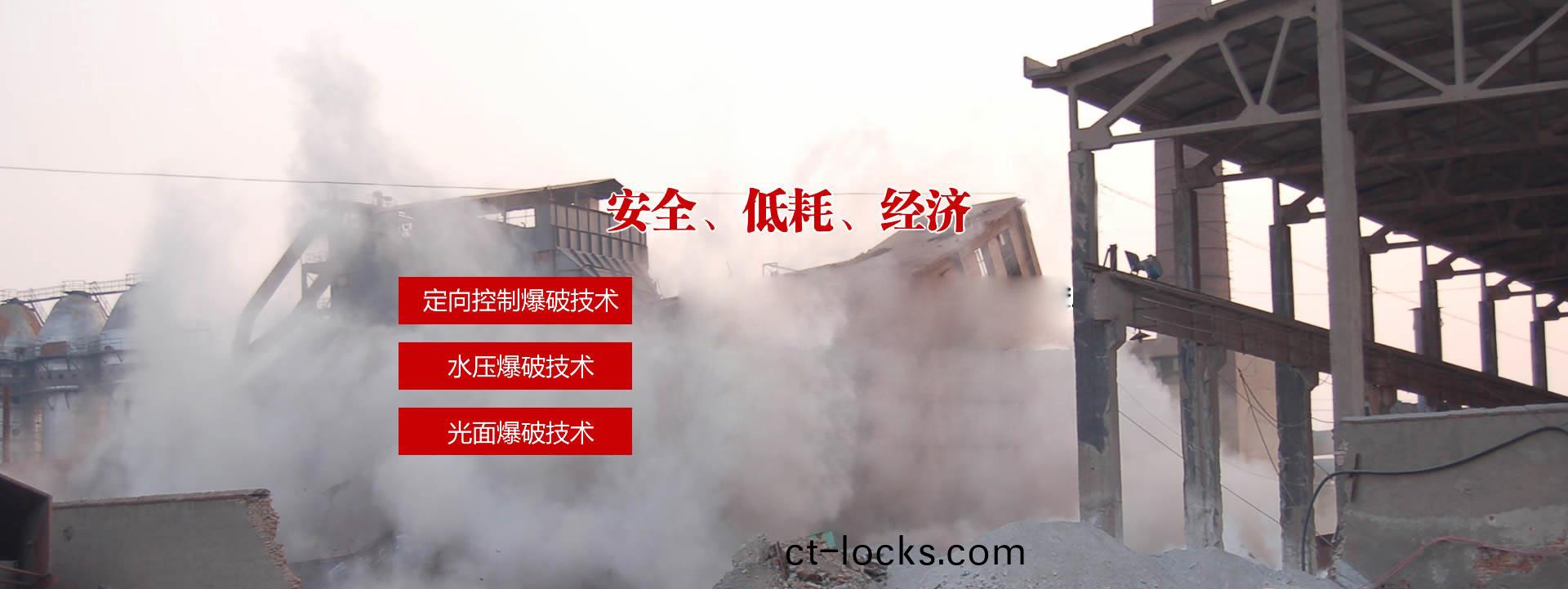 山(shan)東爆破(po)工(gong)程設計(ji),鑛(kuang)山(shan)建(jian)井(jing)